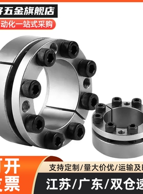 免键胀套EUX17 EUX18 EUX19-d8-d10-d11-d12-d14-d15-d16-d17-d18