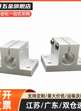 侧面安装型 底座用支架 CLTB CLTBM CLTAM 10 12 15 16 20 25 30