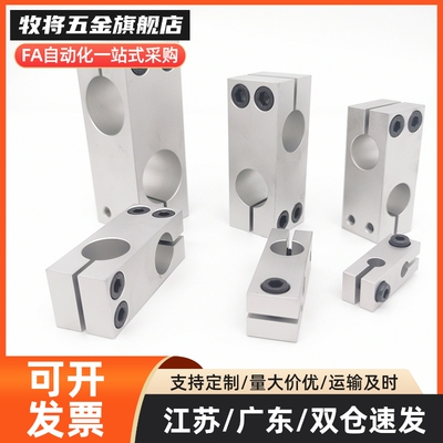 AKST20支柱MKST固定夹KKST35十字KDSTR MDKTR ALKDR8 10 12 15 20