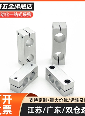 支柱固定夹 KDST ALKD HLKD6/8/10/12/15/20/25/30/16 KLSTN MDKT