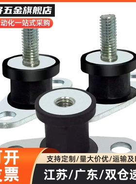 EBGOMP25180/20150/20200/30180 DBGOMA DBGOMP EBGOMA防震橡胶座