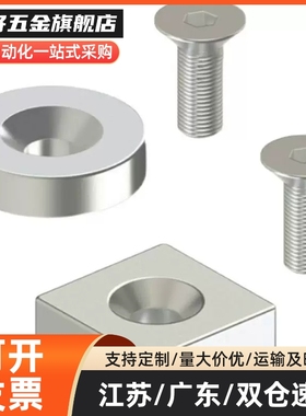 NHXCS8 10 12 15 20 25-2 3 4 4.5 5 6 磁铁 C-NHXCS正方形磁铁