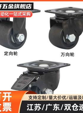 替代怡合达脚轮CBK01/CBL01/CBL11/CBK21-d75/d100/d125/d40/d50