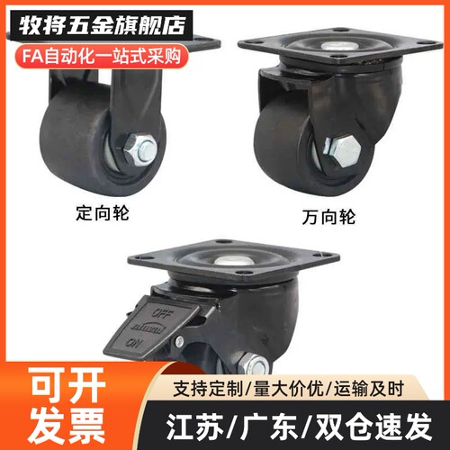 替代怡合达脚轮CBK01/CBL01/CBL11/CBK21-d75/d100/d125/d40/d50