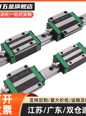 Sselbl Ssel2B Sselb10-13-45 70 95 120 170线性导轨