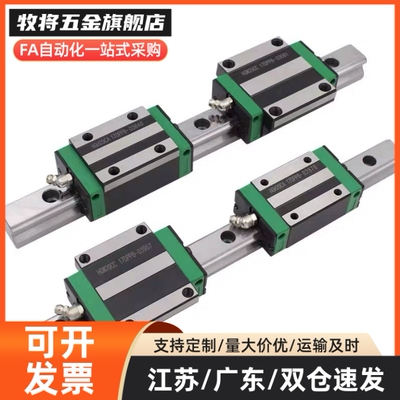 Sselbl Ssel2B Sselb10-13-45 70 95 120 170线性导轨