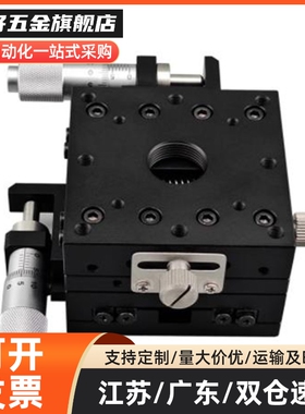 中精度手动燕尾槽齿条齿轮精密型滑台工作台XDTS50 XDTS60 XDTS90