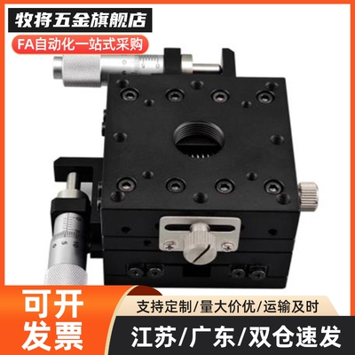 中精度手动燕尾槽齿条齿轮精密型滑台工作台XDTS50 XDTS60 XDTS90