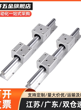 经济型低组装直线导轨IAS01/21/03/05/06/51/53-H24 28 33 42现货