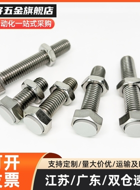 MI思米PUST10-20/25/30/35/40/45/50/60/70聚氨酯止动螺栓