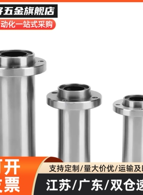 嵌入圆法兰直线轴承法兰 KDMF/KDMFL-10 12 16 20 25 30 35 40 50