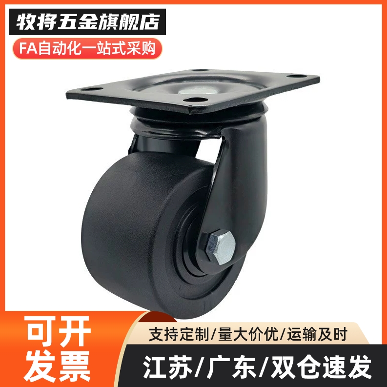 替脚轮J-CPM01-D75 CPM01-D50 CPM01-D65 CPM01-D80 CPM01-D100