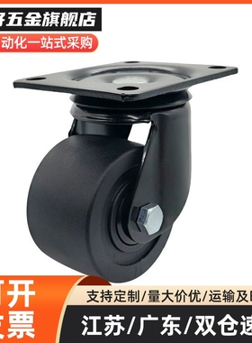 替脚轮J-CPM01-D75 CPM01-D50 CPM01-D65 CPM01-D80 CPM01-D100