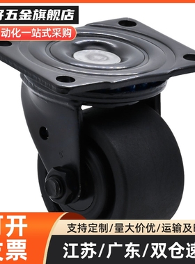 CBK01-D40 50 60 75 100 125 CBK03-D40 50 怡合达美式脚轮固定型