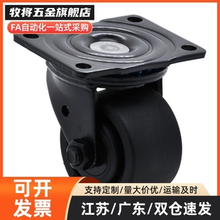 怡合达美式 D40 脚轮固定型 CBK03 125 CBK01 100