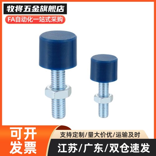 YI合达TDC42-M8-L25/L30/L40/L50/L60螺纹部内六角孔型