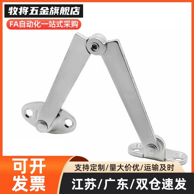 HFX03-106/134-L/R左右安装型撑杆 柜门支撑杆 STYTML/R106/134