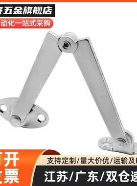 HFX03-106/134-L/R左右安装型撑杆 柜门支撑杆 STYTML/R106/134