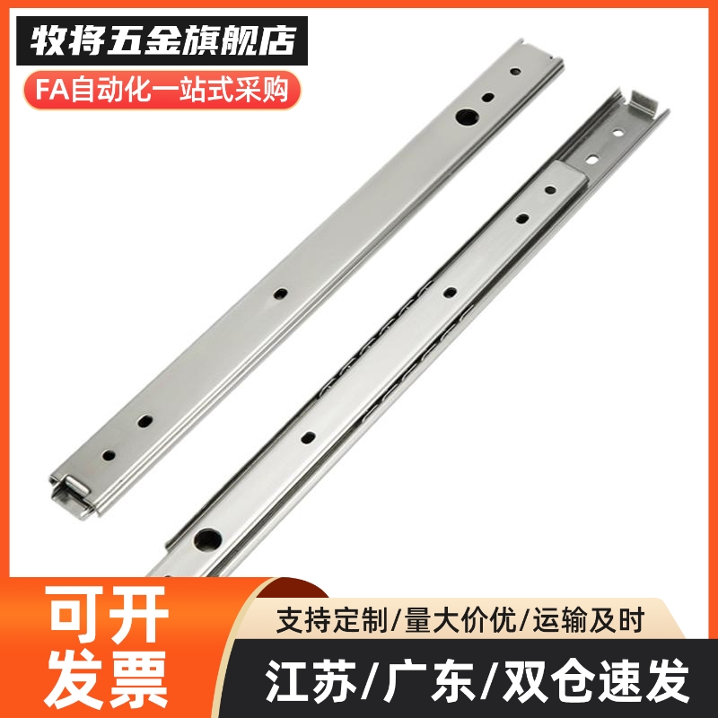 YI合达IDA72-200/250/300/350/400/450/500不锈钢工业滑轨