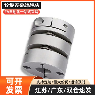 联轴器CPPDK-D56-A12 12.7 14 15 -B16 17 18 19 20 22 24