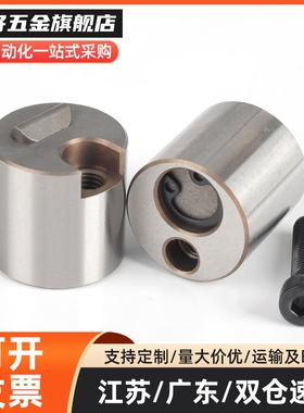 滑动定位锁块 材质耐磨耐高温 SLLK16C SLLK16F SLLK20F SLLK20L