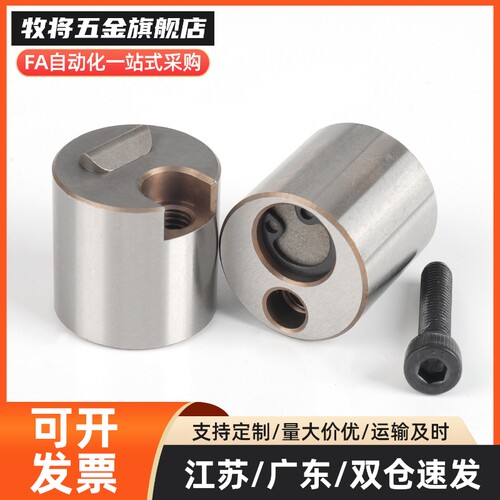 滑动定位锁块 材质耐磨耐高温 SLLK16C SLLK16F SLLK20F SLLK20L