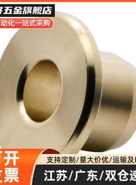 RCFZ无油衬套 OFG31-d5-d6-d8-d10-d12-L10/12/15/20/25/30