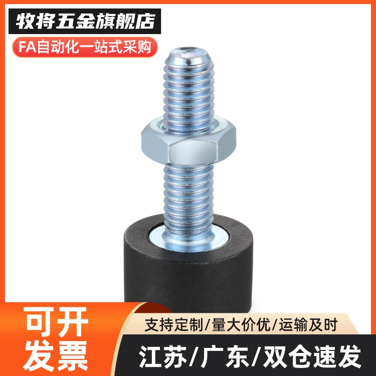 MI思米UNBH5-15/UNBH5-20/UNBH5-25/UNBH5-30/UNBH5-40螺栓内六角