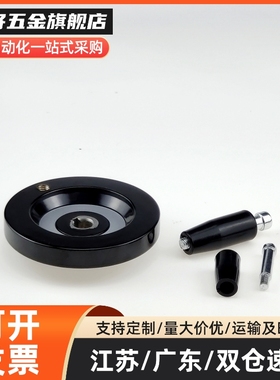 HWLD HWLE-80/122/158/100/198收纳式双辐条背波手轮机床手摇顶丝