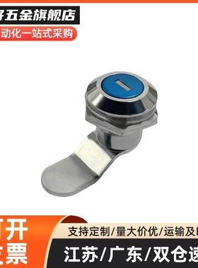 品质 XAS51圆柱锁 T型 XAS38-N/A/B 带防尘锁芯 门锁