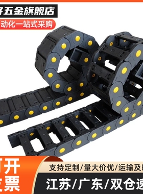 VAW01 21 41 61-101 202 203 204 206 306 408 412 1520 2035拖链