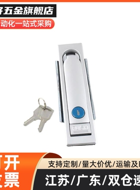 配电柜门锁 开关柜门锁XAT12 机柜门锁 机械门锁XAT11平面锁