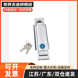 配电柜门锁 开关柜门锁XAT12 机柜门锁 机械门锁XAT11平面锁