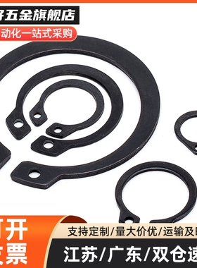 扣环 卡簧 STWS3 4 5 6 7 8 9 10 11 12 13 14 15 16 17 18 19 20