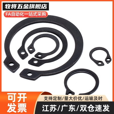 扣环 卡簧 STWS3 4 5 6 7 8 9 10 11 12 13 14 15 16 17 18 19 20