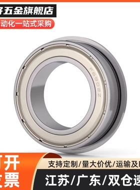 法兰深沟球轴承 BCF-A6-A8-A10-D17-D19-D12-D14-D16-D2