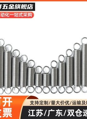 拉伸弹簧C-AUU/C-AWU3/4/5/6/8/10-10/15/20/25/30/35/40/45 现货