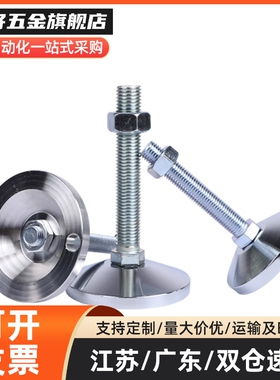 固定调节尼龙脚WAD21-D65-D80-5M12-M6-M20-L75-L100-L112杯-UQEL