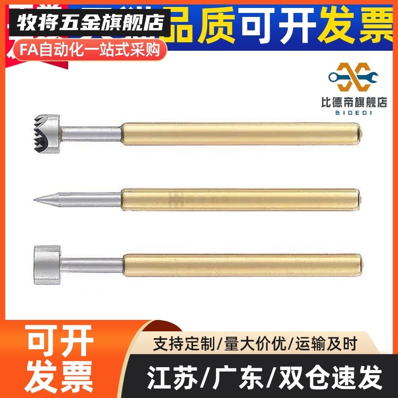 C-NP84HD-D NP88HD-E NP89HD-G NP84SF-A/AS探针BC/MNP50