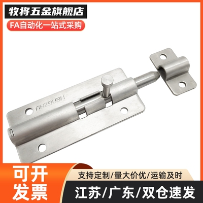 HFY22-83.5/HFY23-83.5 圆形插销21-40 按钮式带弹簧装置