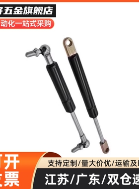 FGS15100/22080/22100/22150/18100  氮气GSS弹簧 FGSS15050A/B/C