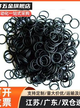 密封圈O型圈G系列NGA NGB NGS NGF25 30 35 40 45 50 55 60 65 70