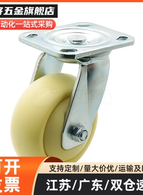 脚轮 CEK01/CEL01/CEL11/CEL21-D100/D125/150-N/P/U/UA