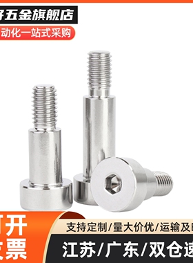 SGMSB10-8/15/20/25/30/35/40/45/50/60/80等高螺栓GMSB5/6/6.5