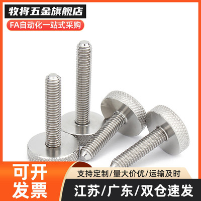 小径压纹旋钮 NOBC3/4/5/6/8-6/10/16/20/25/30-7/10/12/16/20/26