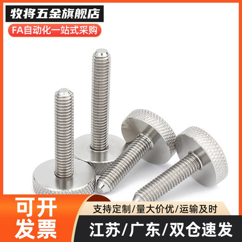 小径压纹旋钮 NOBC3/4/5/6/8-6/10/16/20/25/30-7/10/12/16/20/26