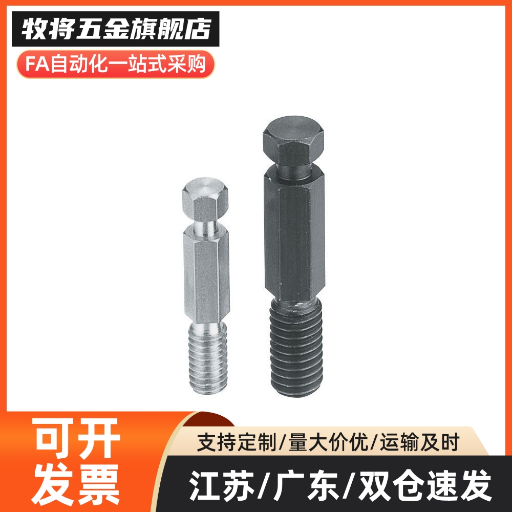 拉伸弹簧用支柱 六角型DSPO3 PDSPO3 4 5 6 8 弹簧支柱