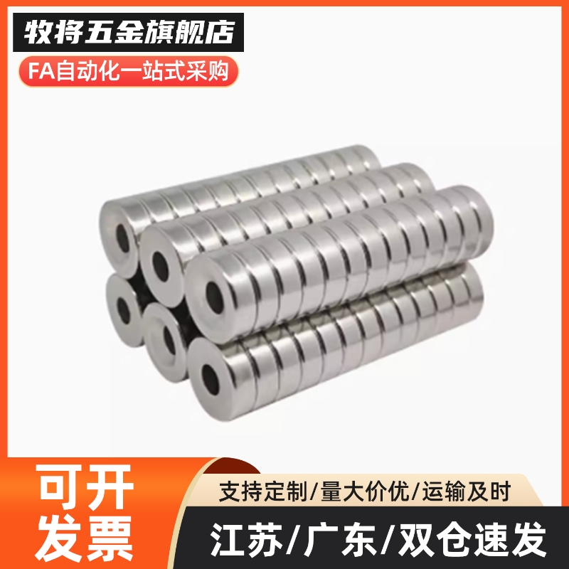 磁铁螺栓固定型 圆型 BLS67/68-A8-T2-T3-A10-T3-T4-T4.5