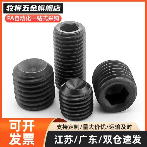 碳钢调整螺丝螺栓LVW/LVFW12/16/20/24/30-10/15/20/25/30/35/40