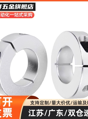 SCS50开口型pscs环c-SCSAW10/12/15/16/SCSA20/25/30-8/35/40